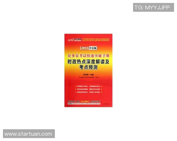 上海网球队边路渗透战术解析与热点动态深度剖析 上海网球队边路渗透战术解析与热点动态深度剖析